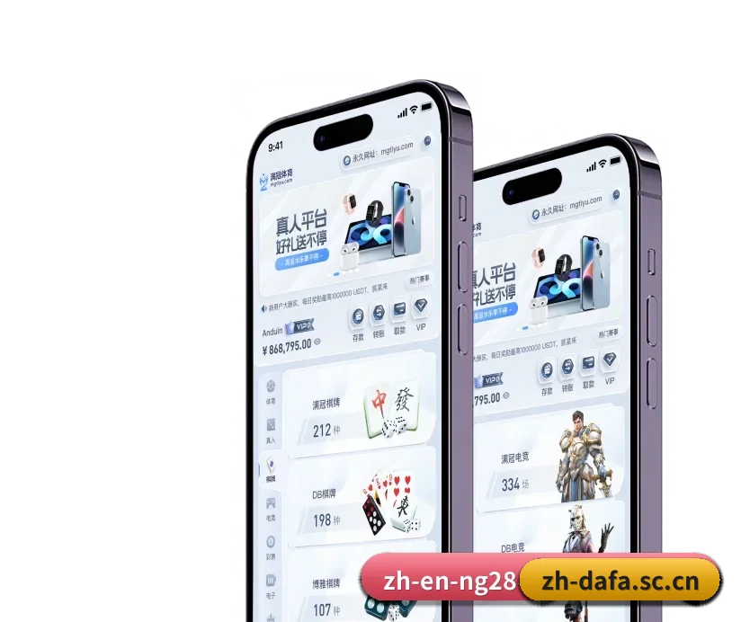 大发官网 APP 深度功能